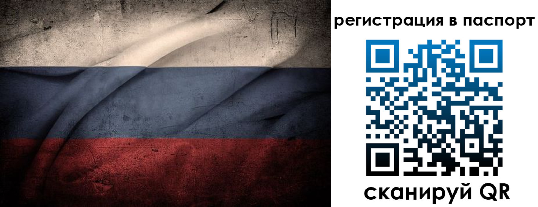 временная регистрация 2025 в Новочебоксарске
