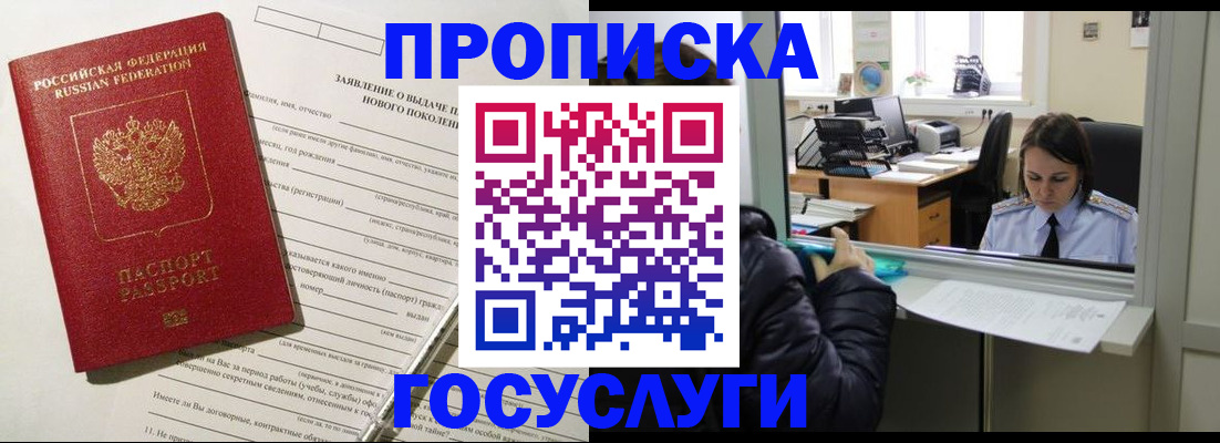 регистрация для дет. сада в Новочебоксарске
