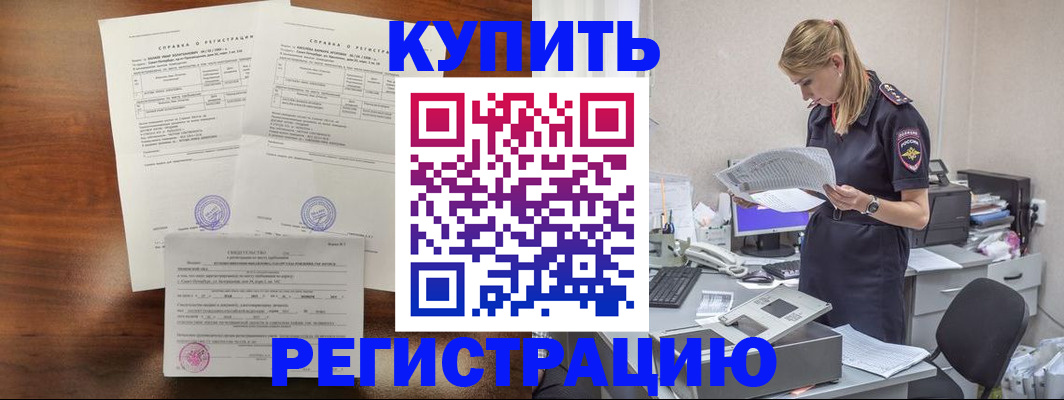 миграционный учет в Новочебоксарске