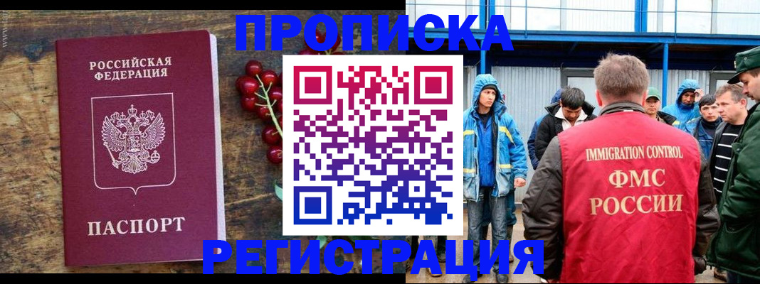 пропишу в квартире в Новочебоксарске